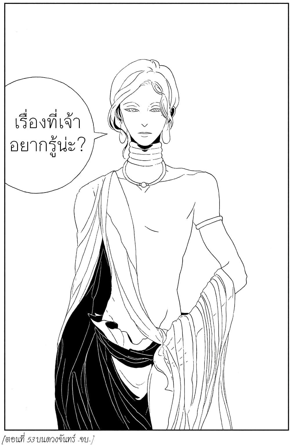 Manga-lc-com อ่านมังงะ อ่านการ์ตูน ออนไลน์ ฟรี Houseki no Kuni ตอนที่ 1 2 3 4 5 6 7 8 9 10 11 12 13 14 ฟรี ไม่มีโฆษณา Manga-lc - อ่าน มังงะ อ่าน การ์ตูน ออนไลน์ อ่านมังงะ ฟรี