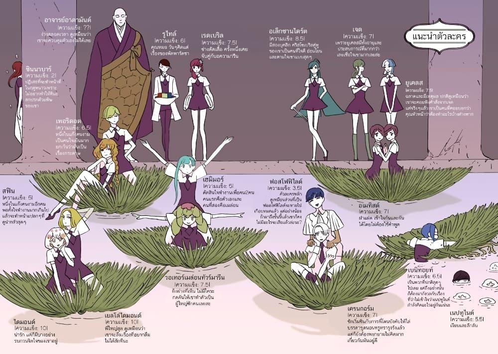 Manga-lc-com อ่านมังงะ อ่านการ์ตูน ออนไลน์ ฟรี Houseki no Kuni ตอนที่ 1 2 3 4 5 6 7 8 9 10 11 12 13 14 ฟรี ไม่มีโฆษณา Manga-lc - อ่าน มังงะ อ่าน การ์ตูน ออนไลน์ อ่านมังงะ ฟรี