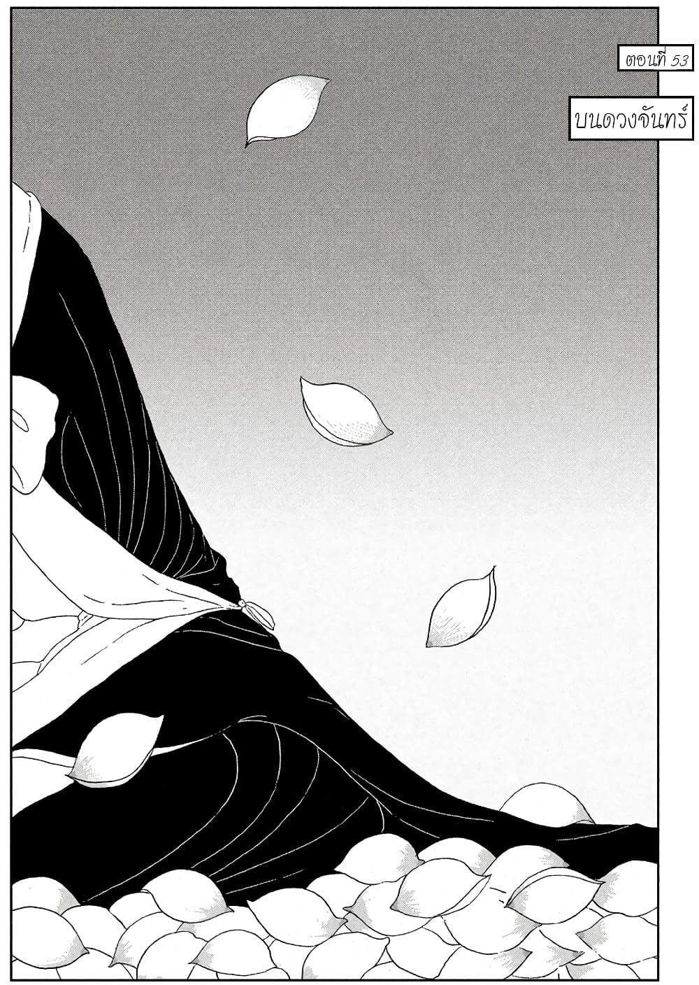 Manga-lc-com อ่านมังงะ อ่านการ์ตูน ออนไลน์ ฟรี Houseki no Kuni ตอนที่ 1 2 3 4 5 6 7 8 9 10 11 12 13 14 ฟรี ไม่มีโฆษณา Manga-lc - อ่าน มังงะ อ่าน การ์ตูน ออนไลน์ อ่านมังงะ ฟรี