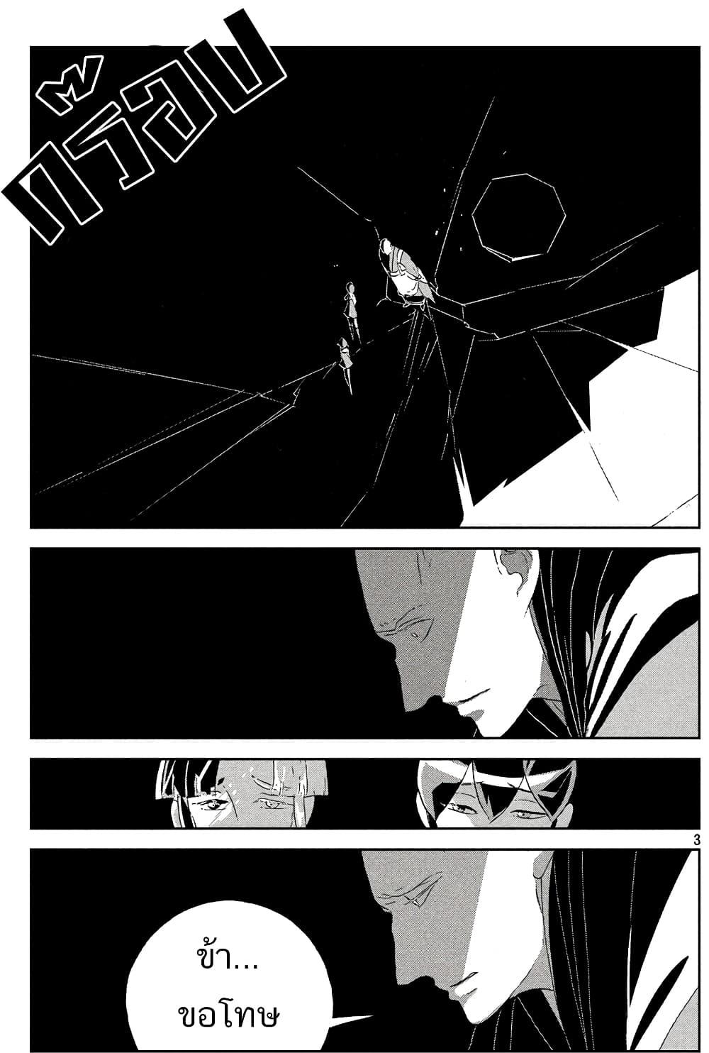 Manga-lc-com อ่านมังงะ อ่านการ์ตูน ออนไลน์ ฟรี Houseki no Kuni ตอนที่ 1 2 3 4 5 6 7 8 9 10 11 12 13 14 ฟรี ไม่มีโฆษณา Manga-lc - อ่าน มังงะ อ่าน การ์ตูน ออนไลน์ อ่านมังงะ ฟรี