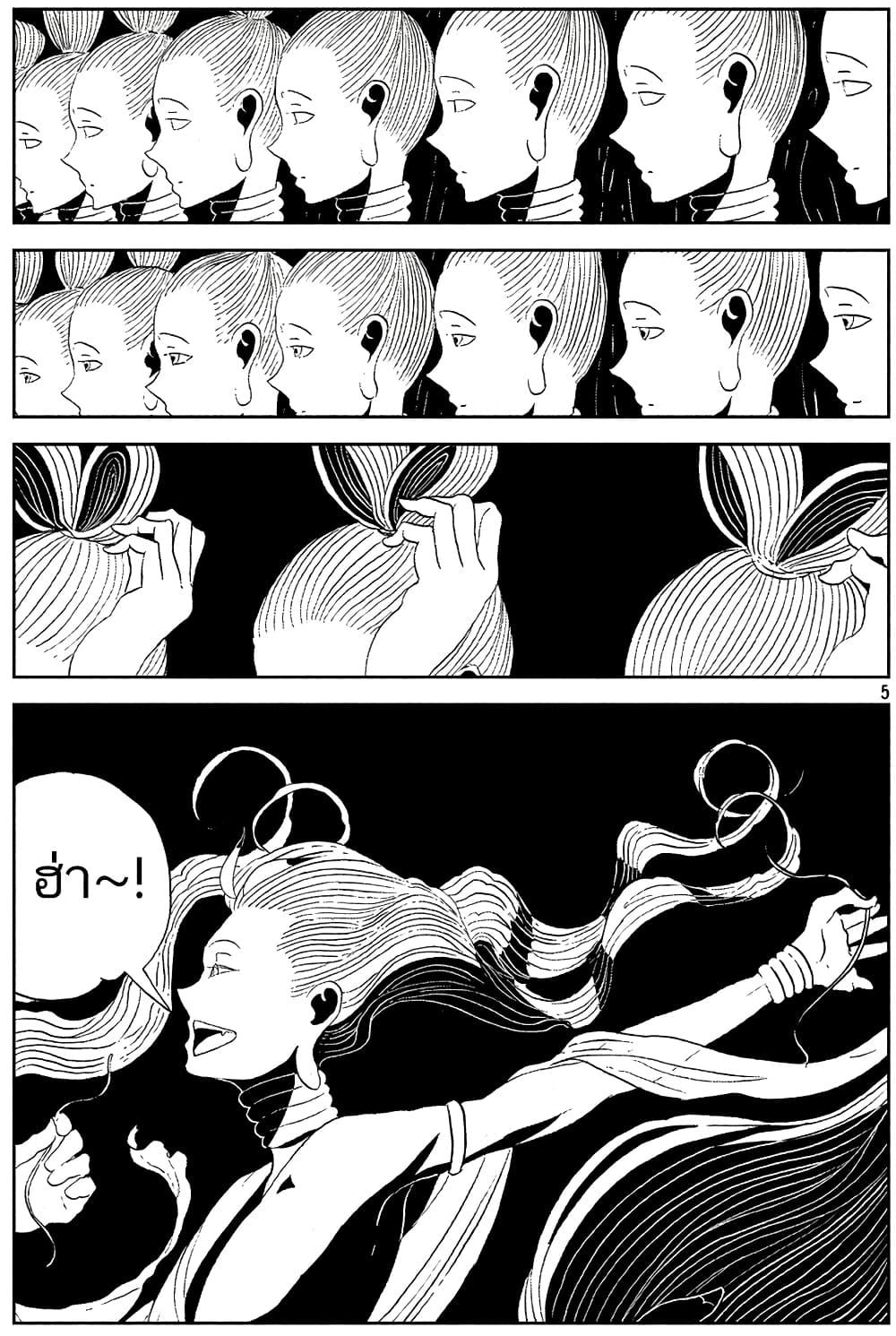 Manga-lc-com อ่านมังงะ อ่านการ์ตูน ออนไลน์ ฟรี Houseki no Kuni ตอนที่ 1 2 3 4 5 6 7 8 9 10 11 12 13 14 ฟรี ไม่มีโฆษณา Manga-lc - อ่าน มังงะ อ่าน การ์ตูน ออนไลน์ อ่านมังงะ ฟรี