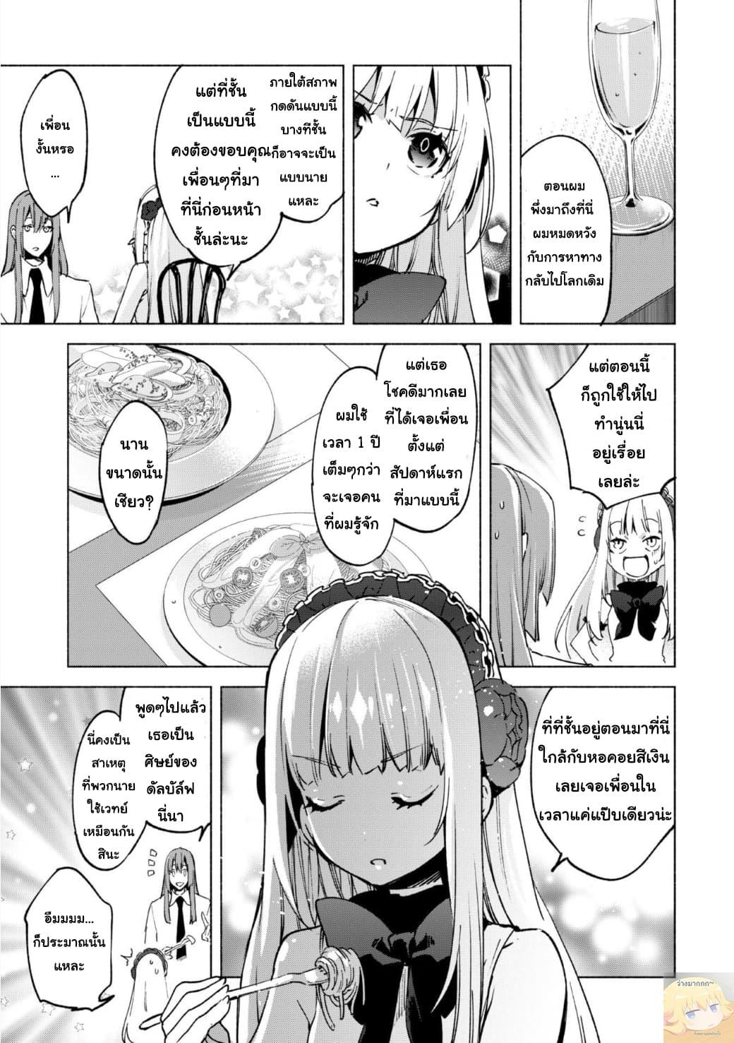 Manga-lc-com อ่านมังงะ อ่านการ์ตูน ออนไลน์ ฟรี Kenja no Deshi wo Nanoru Kenja ตอนที่ 1 2 3 4 5 6 7 8 9 10 11 12 13 14 ฟรี ไม่มีโฆษณา Manga-lc - อ่าน มังงะ อ่าน การ์ตูน ออนไลน์ อ่านมังงะ ฟรี