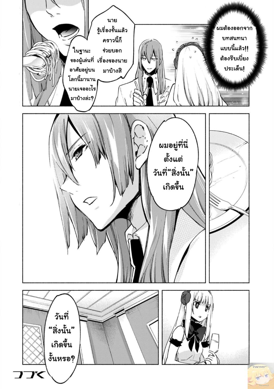 Manga-lc-com อ่านมังงะ อ่านการ์ตูน ออนไลน์ ฟรี Kenja no Deshi wo Nanoru Kenja ตอนที่ 1 2 3 4 5 6 7 8 9 10 11 12 13 14 ฟรี ไม่มีโฆษณา Manga-lc - อ่าน มังงะ อ่าน การ์ตูน ออนไลน์ อ่านมังงะ ฟรี
