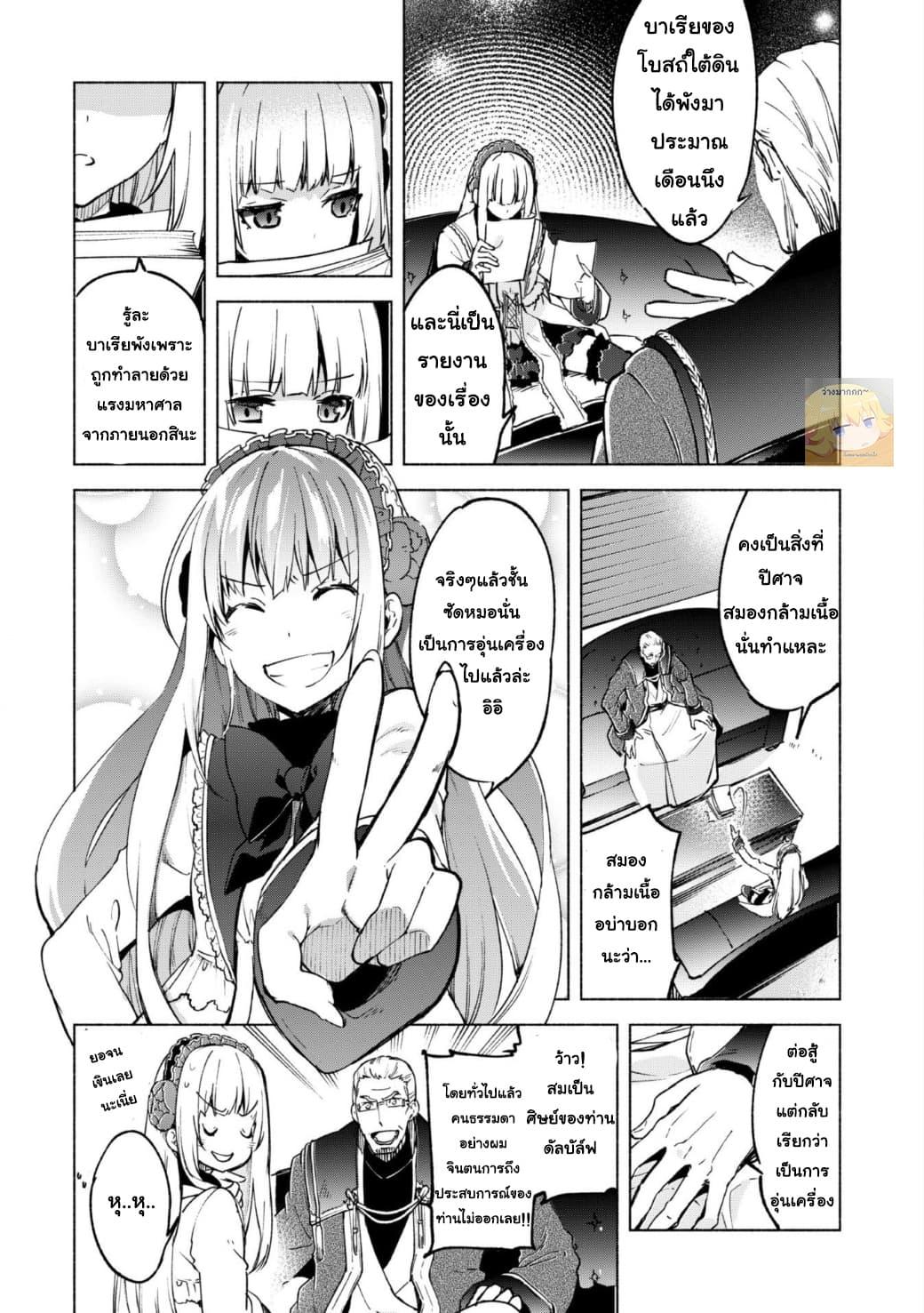 Manga-lc-com อ่านมังงะ อ่านการ์ตูน ออนไลน์ ฟรี Kenja no Deshi wo Nanoru Kenja ตอนที่ 1 2 3 4 5 6 7 8 9 10 11 12 13 14 ฟรี ไม่มีโฆษณา Manga-lc - อ่าน มังงะ อ่าน การ์ตูน ออนไลน์ อ่านมังงะ ฟรี