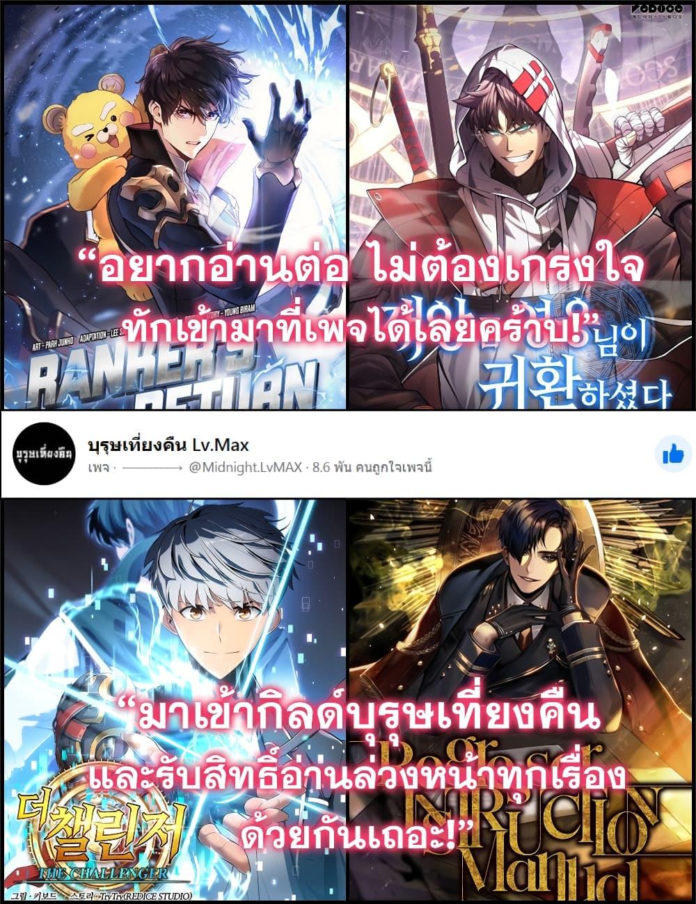 Manga-lc-com อ่านมังงะ อ่านการ์ตูน ออนไลน์ ฟรี The Return of The Disaster-Class Hero ตอนที่ 1 2 3 4 5 6 7 8 9 10 11 12 13 14 ฟรี ไม่มีโฆษณา Manga-lc - อ่าน มังงะ อ่าน การ์ตูน ออนไลน์ อ่านมังงะ ฟรี