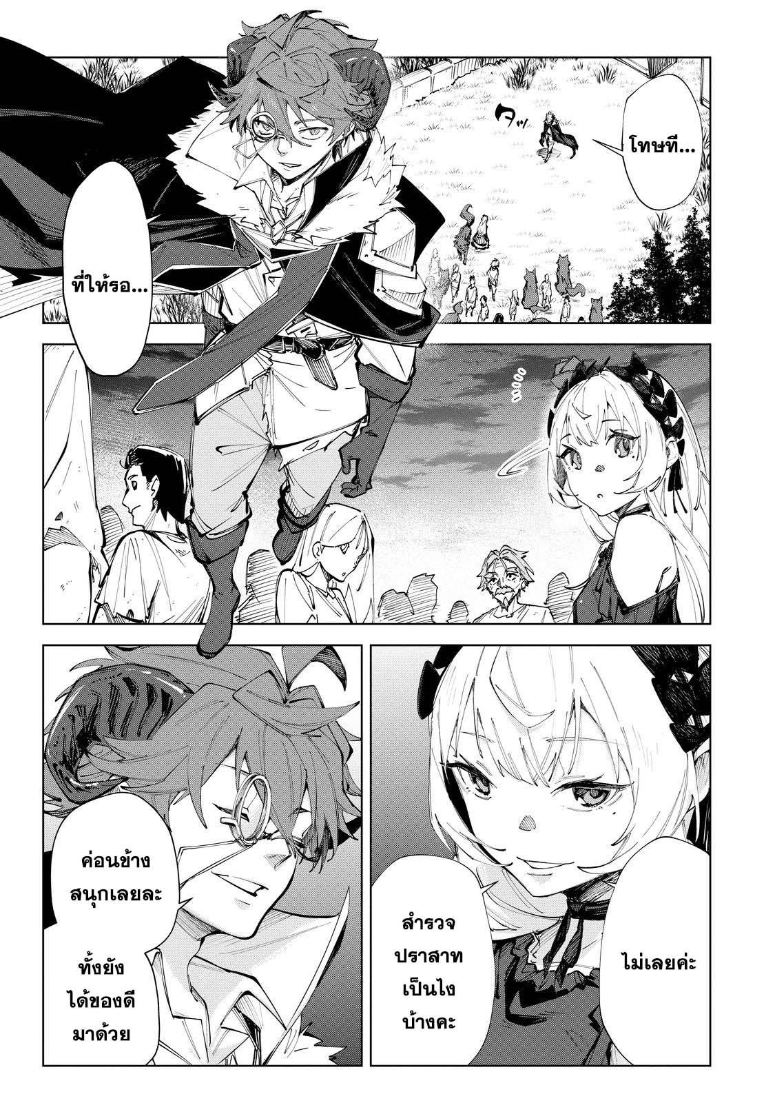 Manga-lc-com อ่านมังงะ อ่านการ์ตูน ออนไลน์ ฟรี Uragirareta Touzoku, Kaitou Maou ni Natte Sekai wo Shouaku Suru ตอนที่ 1 2 3 4 5 6 7 8 9 10 11 12 13 14 ฟรี ไม่มีโฆษณา Manga-lc - อ่าน มังงะ อ่าน การ์ตูน ออนไลน์ อ่านมังงะ ฟรี