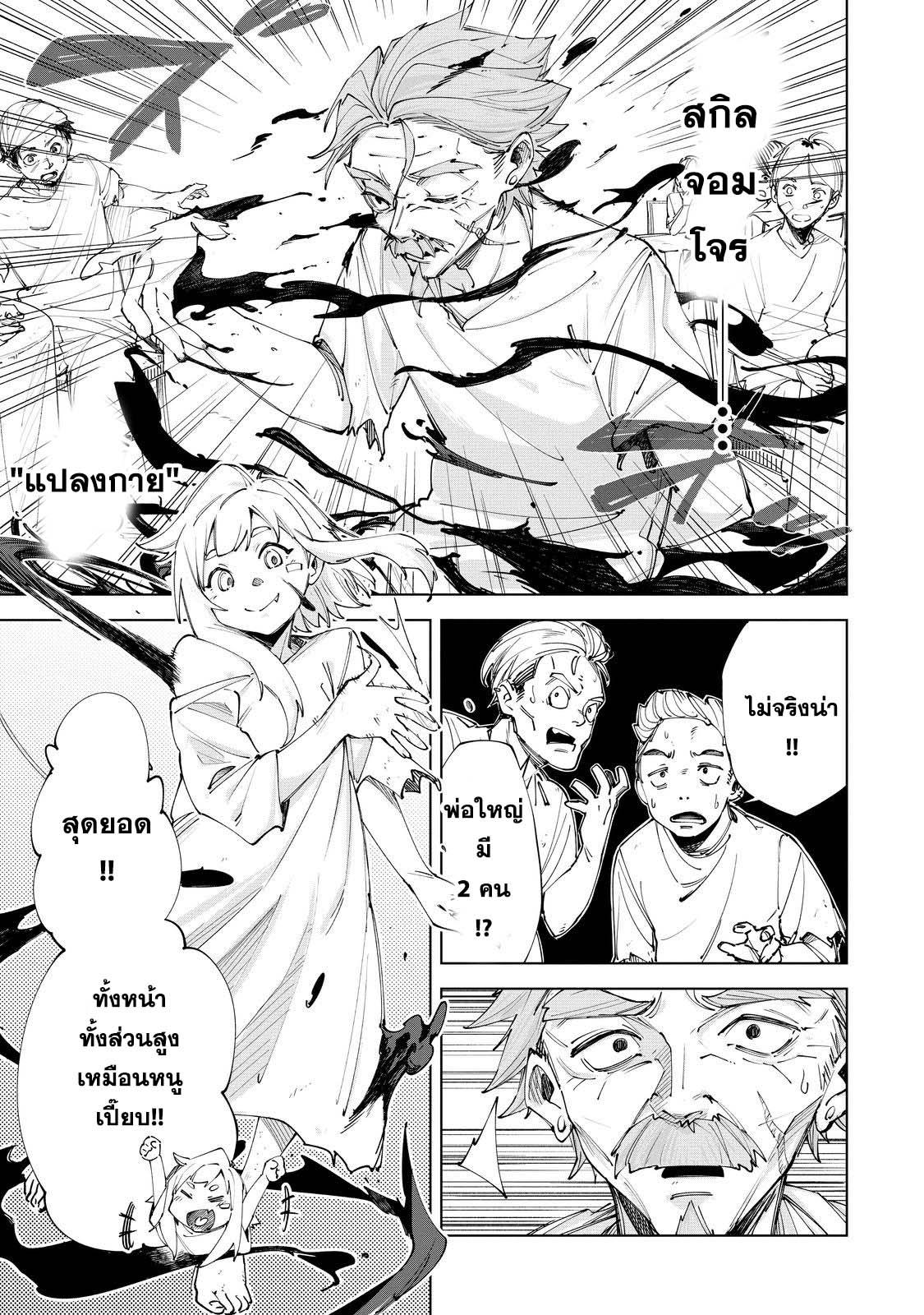 Manga-lc-com อ่านมังงะ อ่านการ์ตูน ออนไลน์ ฟรี Uragirareta Touzoku, Kaitou Maou ni Natte Sekai wo Shouaku Suru ตอนที่ 1 2 3 4 5 6 7 8 9 10 11 12 13 14 ฟรี ไม่มีโฆษณา Manga-lc - อ่าน มังงะ อ่าน การ์ตูน ออนไลน์ อ่านมังงะ ฟรี