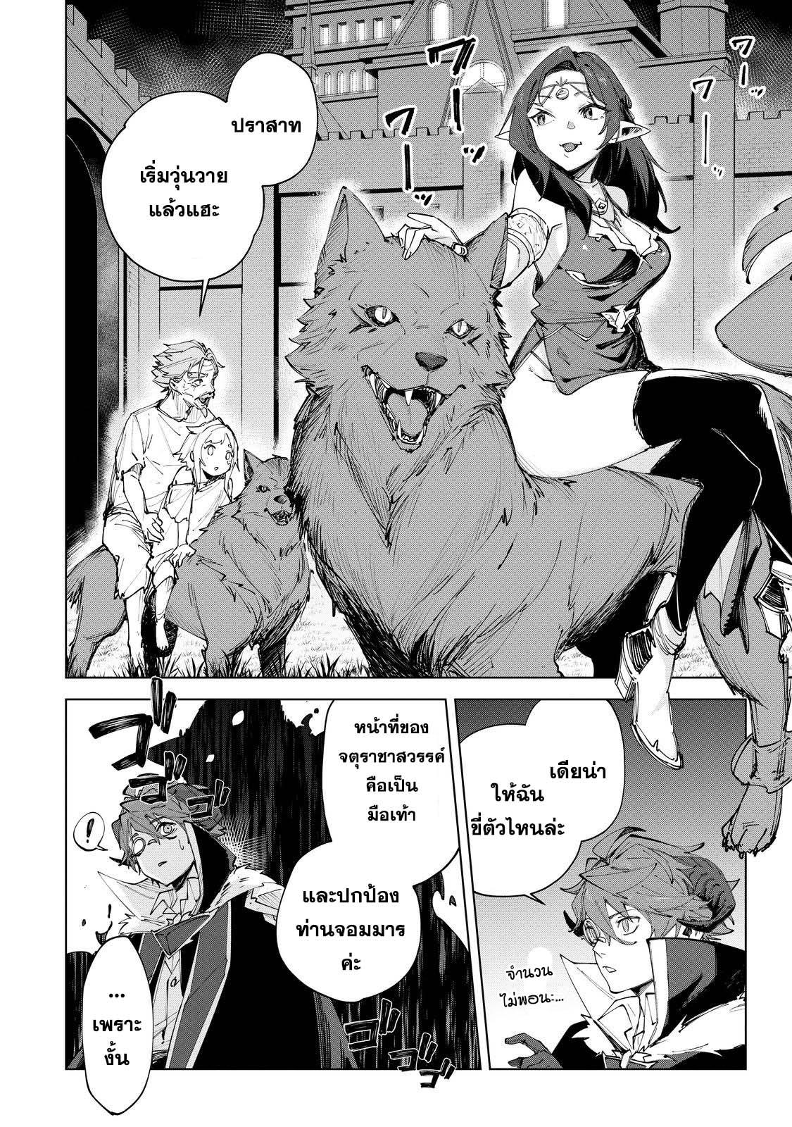 Manga-lc-com อ่านมังงะ อ่านการ์ตูน ออนไลน์ ฟรี Uragirareta Touzoku, Kaitou Maou ni Natte Sekai wo Shouaku Suru ตอนที่ 1 2 3 4 5 6 7 8 9 10 11 12 13 14 ฟรี ไม่มีโฆษณา Manga-lc - อ่าน มังงะ อ่าน การ์ตูน ออนไลน์ อ่านมังงะ ฟรี