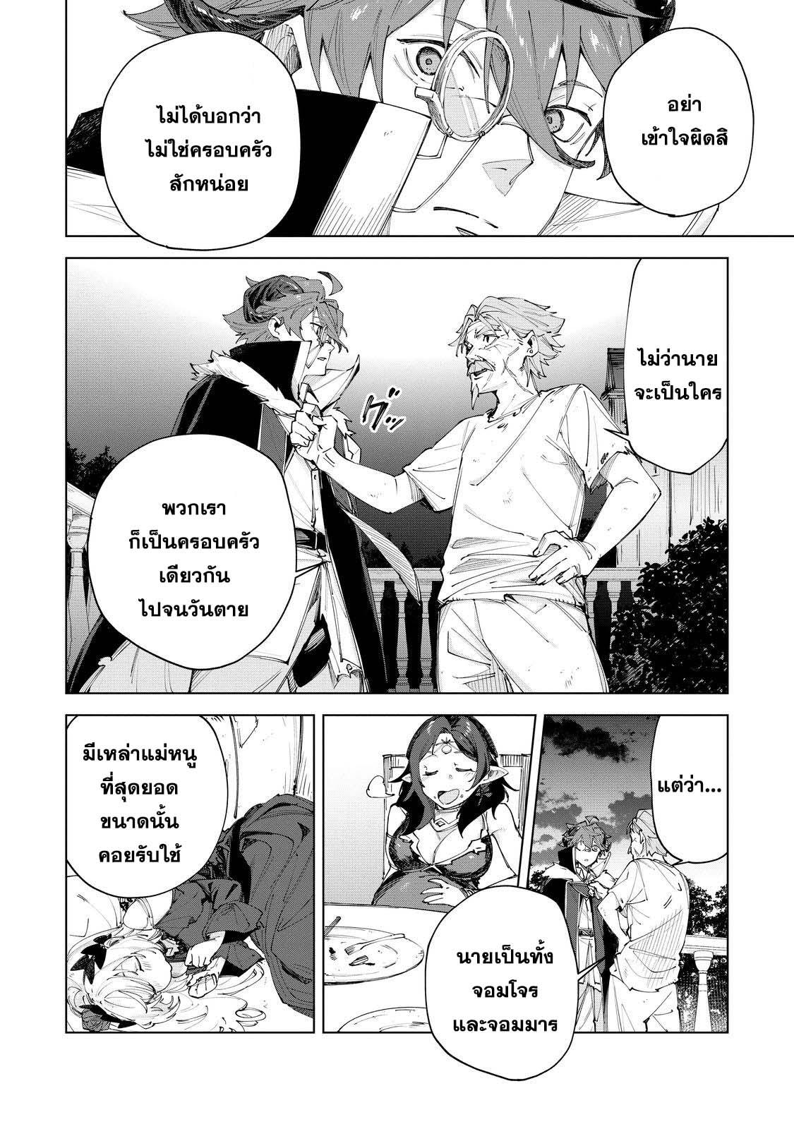 Manga-lc-com อ่านมังงะ อ่านการ์ตูน ออนไลน์ ฟรี Uragirareta Touzoku, Kaitou Maou ni Natte Sekai wo Shouaku Suru ตอนที่ 1 2 3 4 5 6 7 8 9 10 11 12 13 14 ฟรี ไม่มีโฆษณา Manga-lc - อ่าน มังงะ อ่าน การ์ตูน ออนไลน์ อ่านมังงะ ฟรี