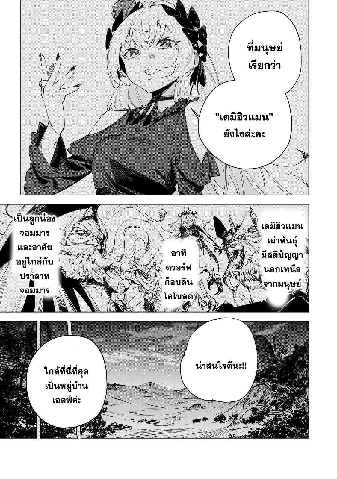 Manga-lc-com อ่านมังงะ อ่านการ์ตูน ออนไลน์ ฟรี Uragirareta Touzoku, Kaitou Maou ni Natte Sekai wo Shouaku Suru ตอนที่ 1 2 3 4 5 6 7 8 9 10 11 12 13 14 ฟรี ไม่มีโฆษณา Manga-lc - อ่าน มังงะ อ่าน การ์ตูน ออนไลน์ อ่านมังงะ ฟรี