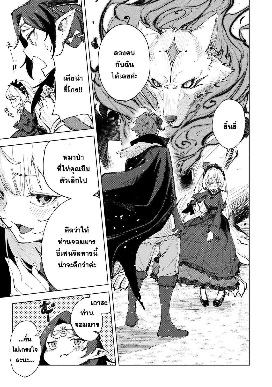 Manga-lc-com อ่านมังงะ อ่านการ์ตูน ออนไลน์ ฟรี Uragirareta Touzoku, Kaitou Maou ni Natte Sekai wo Shouaku Suru ตอนที่ 1 2 3 4 5 6 7 8 9 10 11 12 13 14 ฟรี ไม่มีโฆษณา Manga-lc - อ่าน มังงะ อ่าน การ์ตูน ออนไลน์ อ่านมังงะ ฟรี