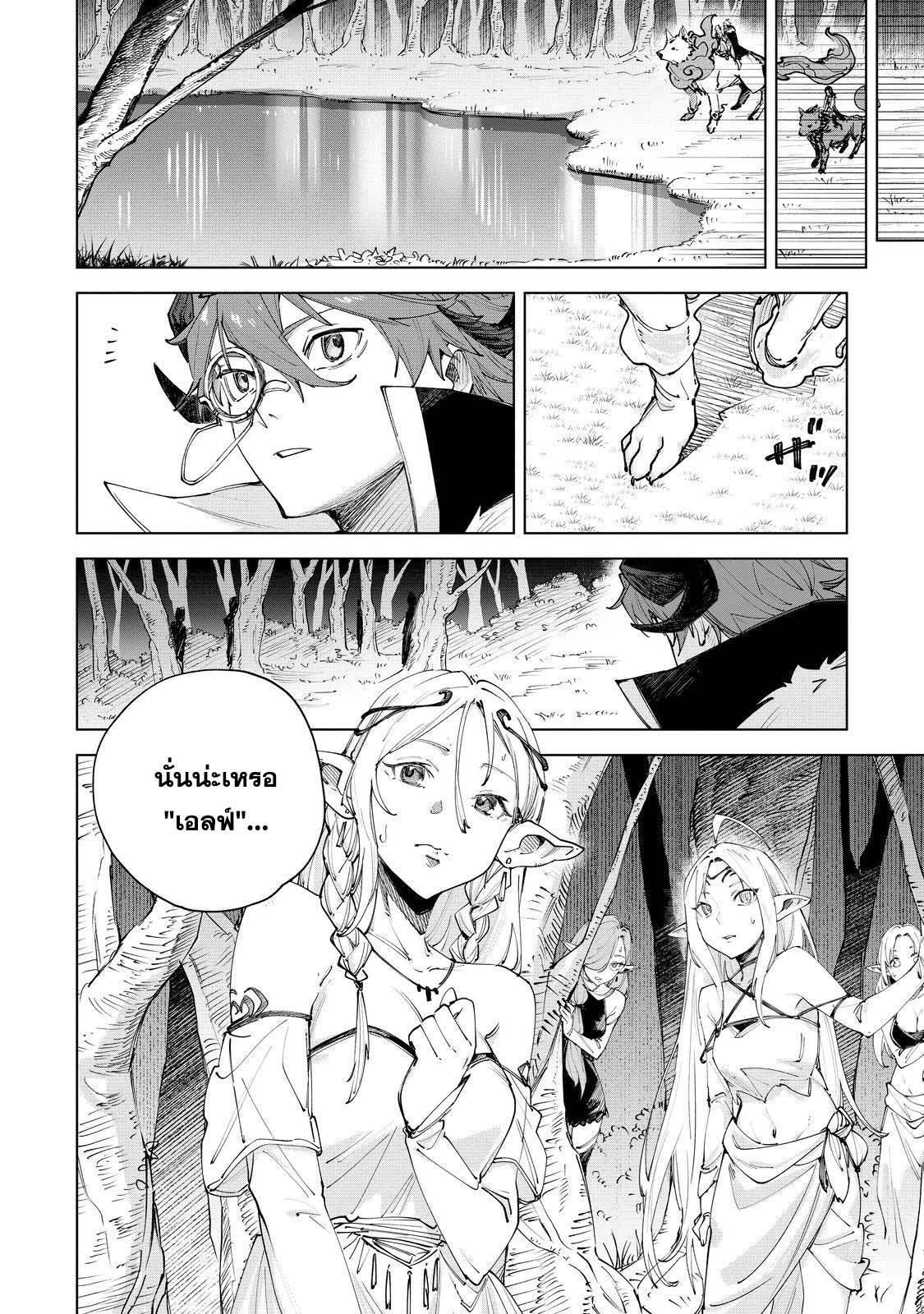 Manga-lc-com อ่านมังงะ อ่านการ์ตูน ออนไลน์ ฟรี Uragirareta Touzoku, Kaitou Maou ni Natte Sekai wo Shouaku Suru ตอนที่ 1 2 3 4 5 6 7 8 9 10 11 12 13 14 ฟรี ไม่มีโฆษณา Manga-lc - อ่าน มังงะ อ่าน การ์ตูน ออนไลน์ อ่านมังงะ ฟรี