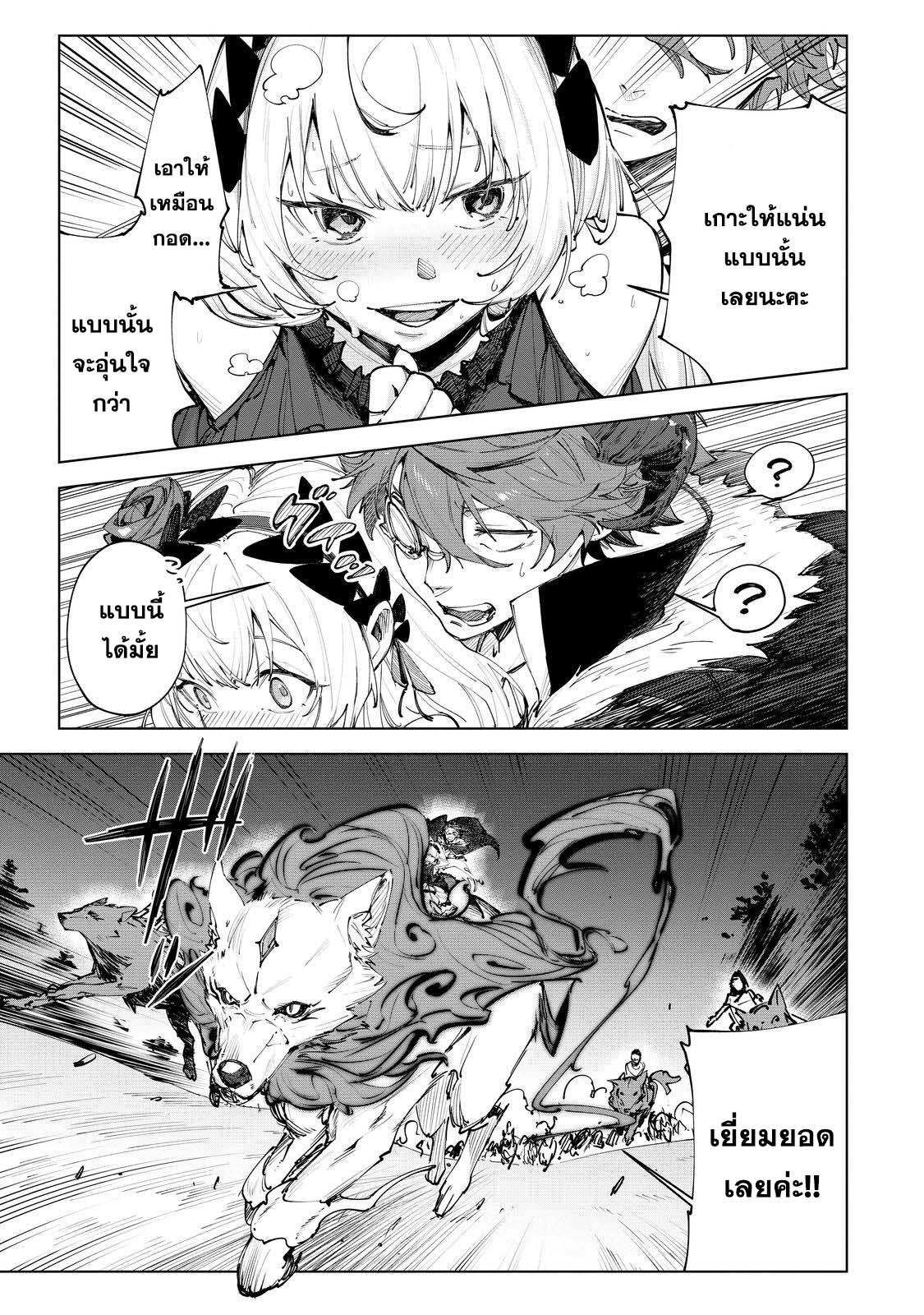 Manga-lc-com อ่านมังงะ อ่านการ์ตูน ออนไลน์ ฟรี Uragirareta Touzoku, Kaitou Maou ni Natte Sekai wo Shouaku Suru ตอนที่ 1 2 3 4 5 6 7 8 9 10 11 12 13 14 ฟรี ไม่มีโฆษณา Manga-lc - อ่าน มังงะ อ่าน การ์ตูน ออนไลน์ อ่านมังงะ ฟรี