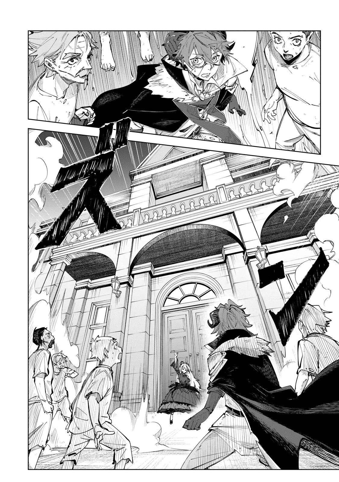 Manga-lc-com อ่านมังงะ อ่านการ์ตูน ออนไลน์ ฟรี Uragirareta Touzoku, Kaitou Maou ni Natte Sekai wo Shouaku Suru ตอนที่ 1 2 3 4 5 6 7 8 9 10 11 12 13 14 ฟรี ไม่มีโฆษณา Manga-lc - อ่าน มังงะ อ่าน การ์ตูน ออนไลน์ อ่านมังงะ ฟรี