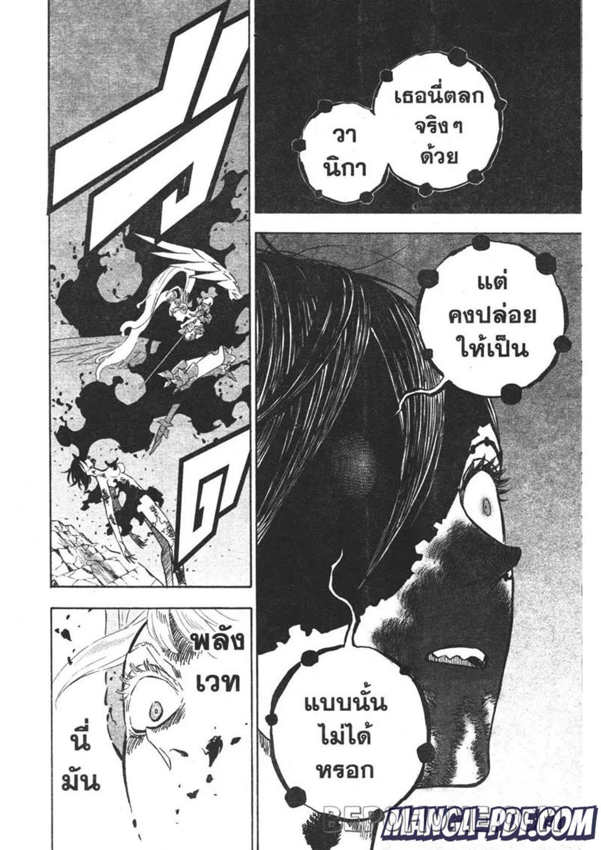 Manga-lc-com อ่านมังงะ อ่านการ์ตูน ออนไลน์ ฟรี Black Clover ตอนที่ 1 2 3 4 5 6 7 8 9 10 11 12 13 14 ฟรี ไม่มีโฆษณา Manga-lc - อ่าน มังงะ อ่าน การ์ตูน ออนไลน์ อ่านมังงะ ฟรี