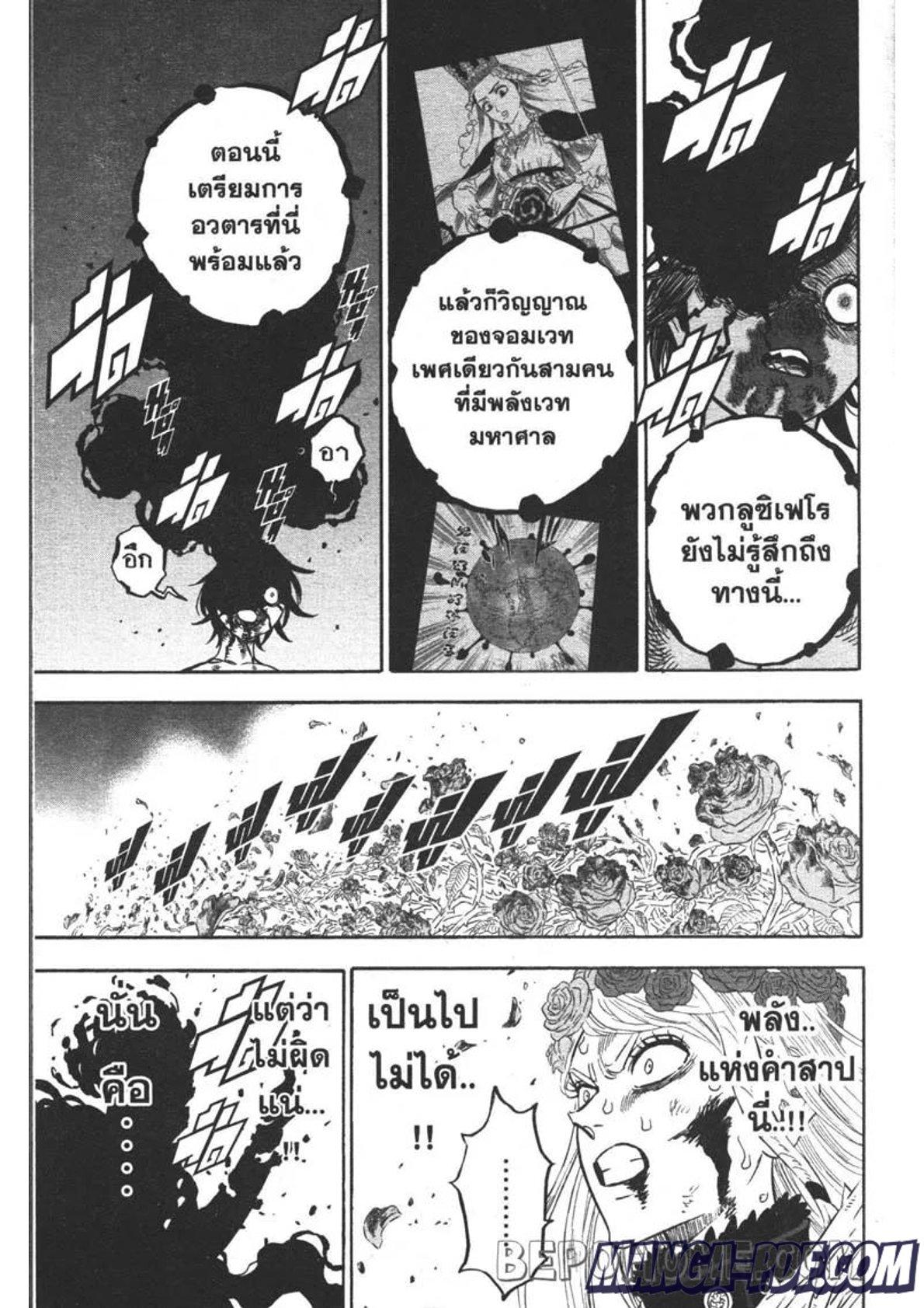 Manga-lc-com อ่านมังงะ อ่านการ์ตูน ออนไลน์ ฟรี Black Clover ตอนที่ 1 2 3 4 5 6 7 8 9 10 11 12 13 14 ฟรี ไม่มีโฆษณา Manga-lc - อ่าน มังงะ อ่าน การ์ตูน ออนไลน์ อ่านมังงะ ฟรี