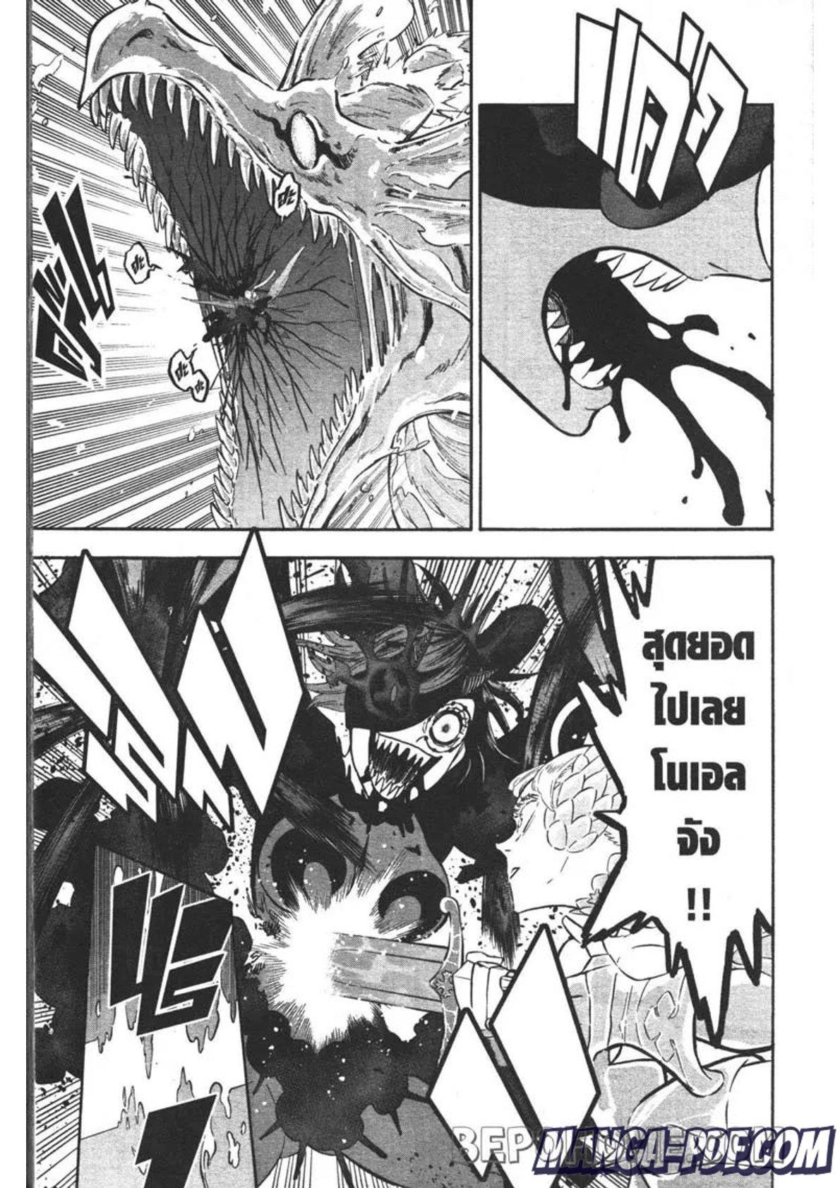 Manga-lc-com อ่านมังงะ อ่านการ์ตูน ออนไลน์ ฟรี Black Clover ตอนที่ 1 2 3 4 5 6 7 8 9 10 11 12 13 14 ฟรี ไม่มีโฆษณา Manga-lc - อ่าน มังงะ อ่าน การ์ตูน ออนไลน์ อ่านมังงะ ฟรี