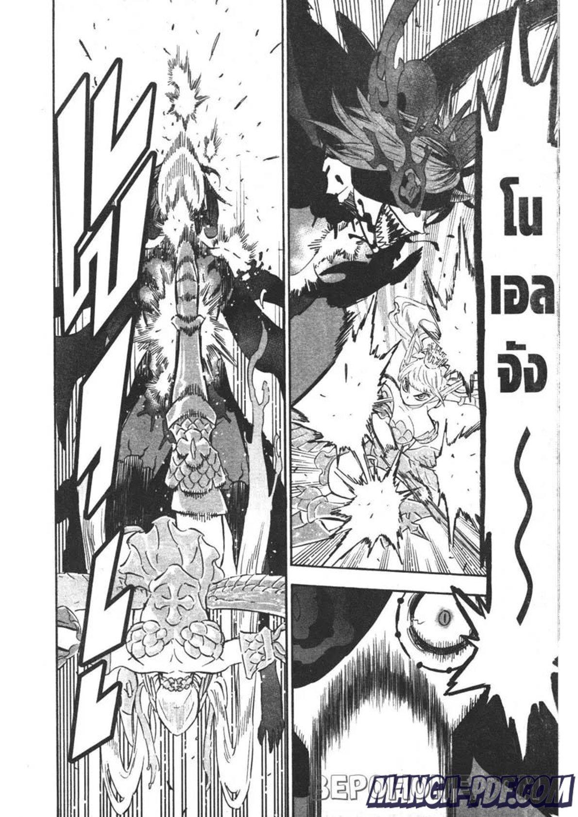 Manga-lc-com อ่านมังงะ อ่านการ์ตูน ออนไลน์ ฟรี Black Clover ตอนที่ 1 2 3 4 5 6 7 8 9 10 11 12 13 14 ฟรี ไม่มีโฆษณา Manga-lc - อ่าน มังงะ อ่าน การ์ตูน ออนไลน์ อ่านมังงะ ฟรี