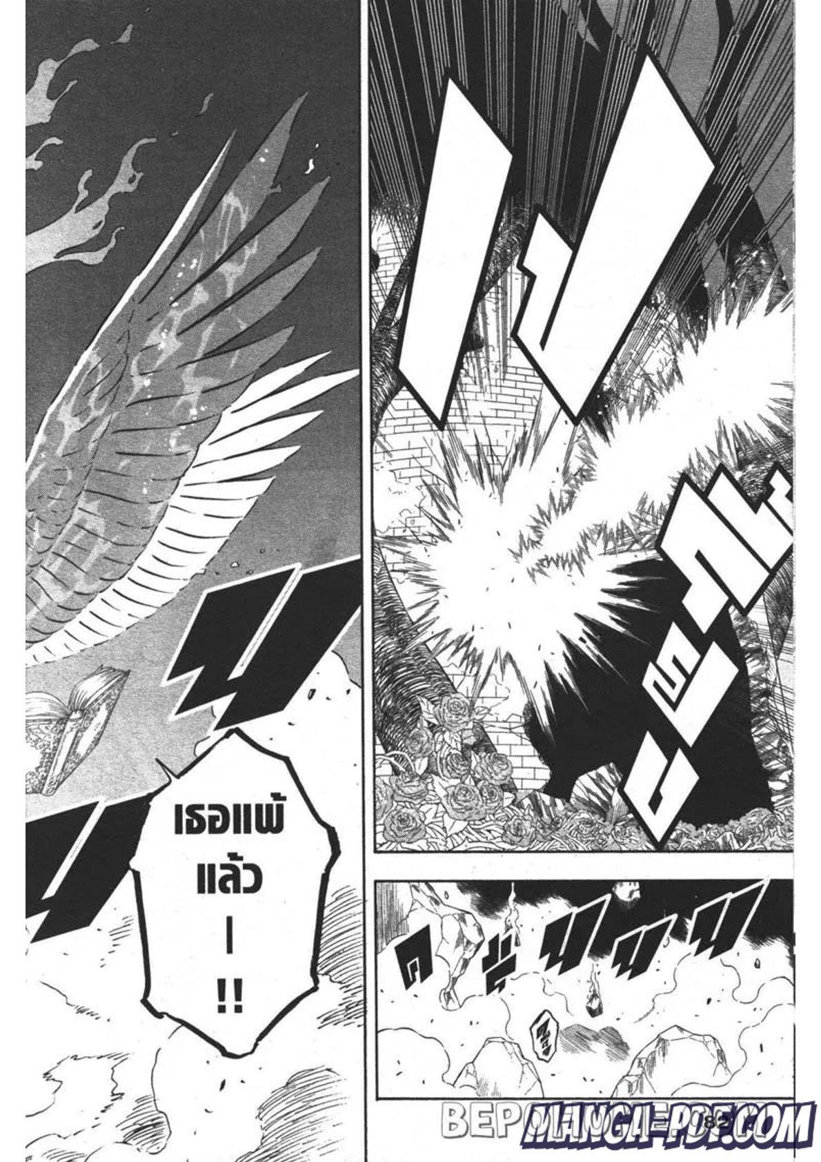 Manga-lc-com อ่านมังงะ อ่านการ์ตูน ออนไลน์ ฟรี Black Clover ตอนที่ 1 2 3 4 5 6 7 8 9 10 11 12 13 14 ฟรี ไม่มีโฆษณา Manga-lc - อ่าน มังงะ อ่าน การ์ตูน ออนไลน์ อ่านมังงะ ฟรี