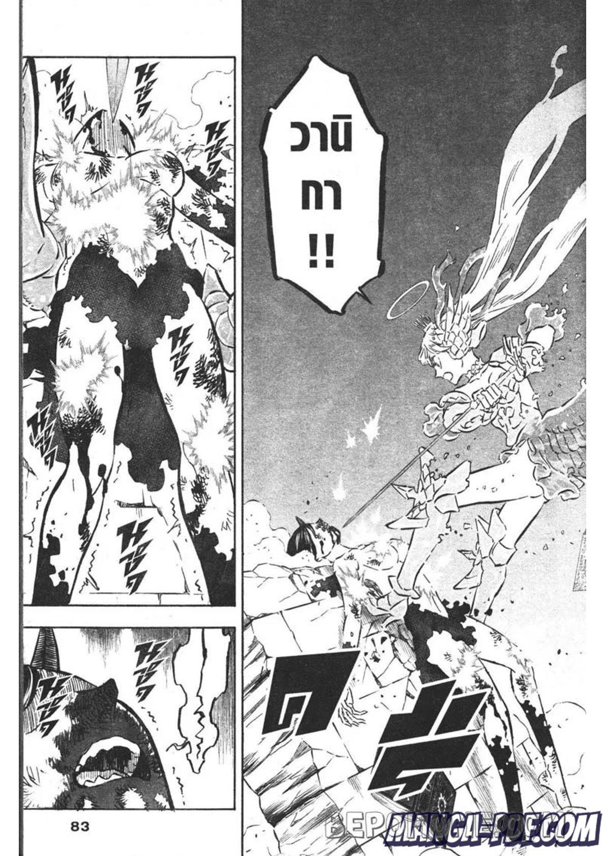 Manga-lc-com อ่านมังงะ อ่านการ์ตูน ออนไลน์ ฟรี Black Clover ตอนที่ 1 2 3 4 5 6 7 8 9 10 11 12 13 14 ฟรี ไม่มีโฆษณา Manga-lc - อ่าน มังงะ อ่าน การ์ตูน ออนไลน์ อ่านมังงะ ฟรี