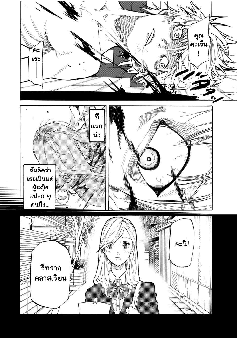 Manga-lc-com อ่านมังงะ อ่านการ์ตูน ออนไลน์ ฟรี Juujika no Rokunin ตอนที่ 1 2 3 4 5 6 7 8 9 10 11 12 13 14 ฟรี ไม่มีโฆษณา Manga-lc - อ่าน มังงะ อ่าน การ์ตูน ออนไลน์ อ่านมังงะ ฟรี