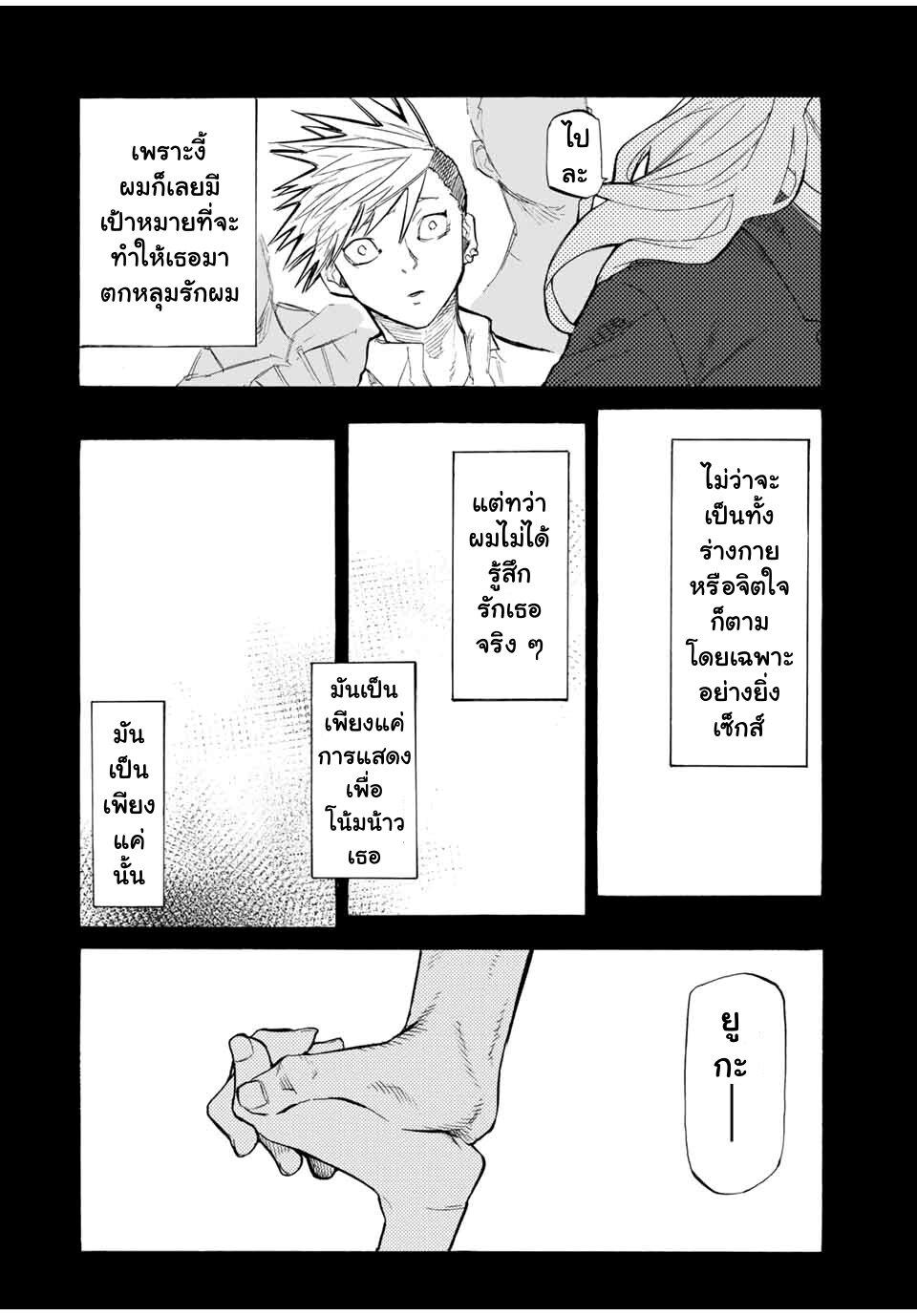 Manga-lc-com อ่านมังงะ อ่านการ์ตูน ออนไลน์ ฟรี Juujika no Rokunin ตอนที่ 1 2 3 4 5 6 7 8 9 10 11 12 13 14 ฟรี ไม่มีโฆษณา Manga-lc - อ่าน มังงะ อ่าน การ์ตูน ออนไลน์ อ่านมังงะ ฟรี
