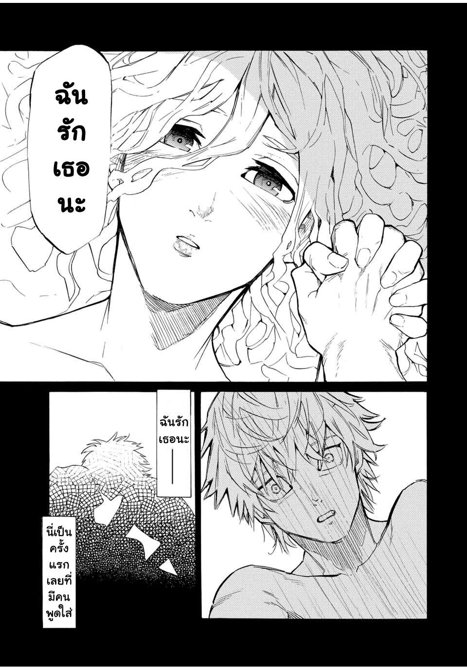 Manga-lc-com อ่านมังงะ อ่านการ์ตูน ออนไลน์ ฟรี Juujika no Rokunin ตอนที่ 1 2 3 4 5 6 7 8 9 10 11 12 13 14 ฟรี ไม่มีโฆษณา Manga-lc - อ่าน มังงะ อ่าน การ์ตูน ออนไลน์ อ่านมังงะ ฟรี