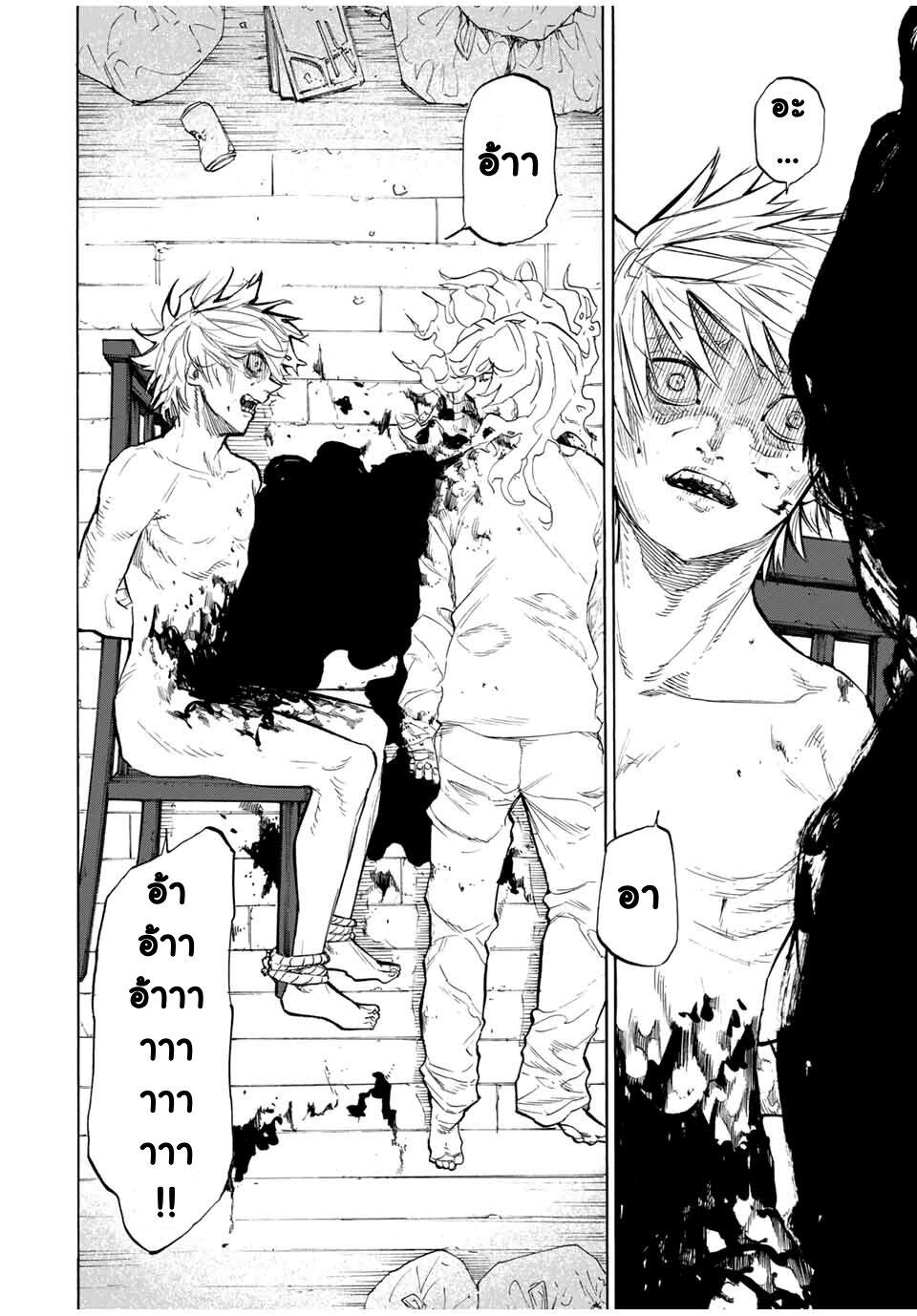 Manga-lc-com อ่านมังงะ อ่านการ์ตูน ออนไลน์ ฟรี Juujika no Rokunin ตอนที่ 1 2 3 4 5 6 7 8 9 10 11 12 13 14 ฟรี ไม่มีโฆษณา Manga-lc - อ่าน มังงะ อ่าน การ์ตูน ออนไลน์ อ่านมังงะ ฟรี