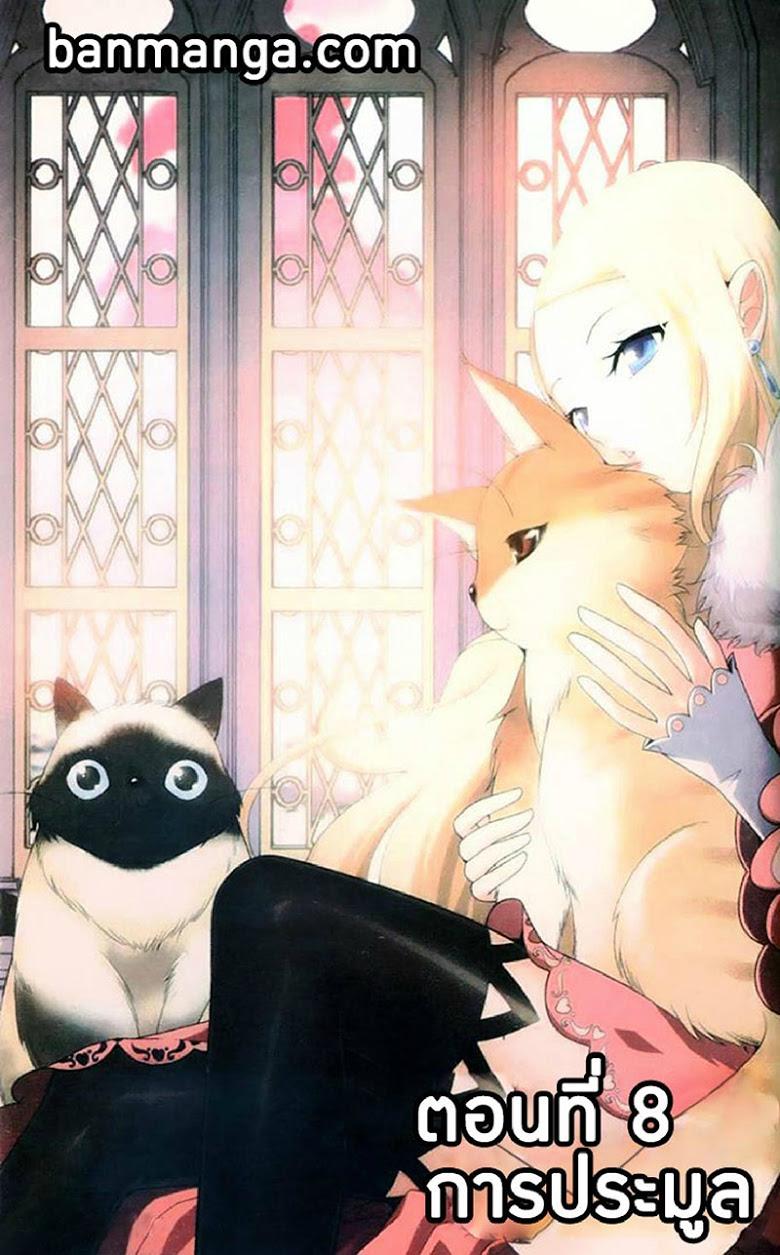 Manga-lc-com อ่านมังงะ อ่านการ์ตูน ออนไลน์ ฟรี Doupo Cangqiong ตอนที่ 1 2 3 4 5 6 7 8 9 10 11 12 13 14 ฟรี ไม่มีโฆษณา Manga-lc - อ่าน มังงะ อ่าน การ์ตูน ออนไลน์ อ่านมังงะ ฟรี