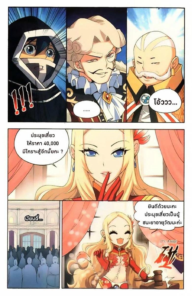 Manga-lc-com อ่านมังงะ อ่านการ์ตูน ออนไลน์ ฟรี Doupo Cangqiong ตอนที่ 1 2 3 4 5 6 7 8 9 10 11 12 13 14 ฟรี ไม่มีโฆษณา Manga-lc - อ่าน มังงะ อ่าน การ์ตูน ออนไลน์ อ่านมังงะ ฟรี