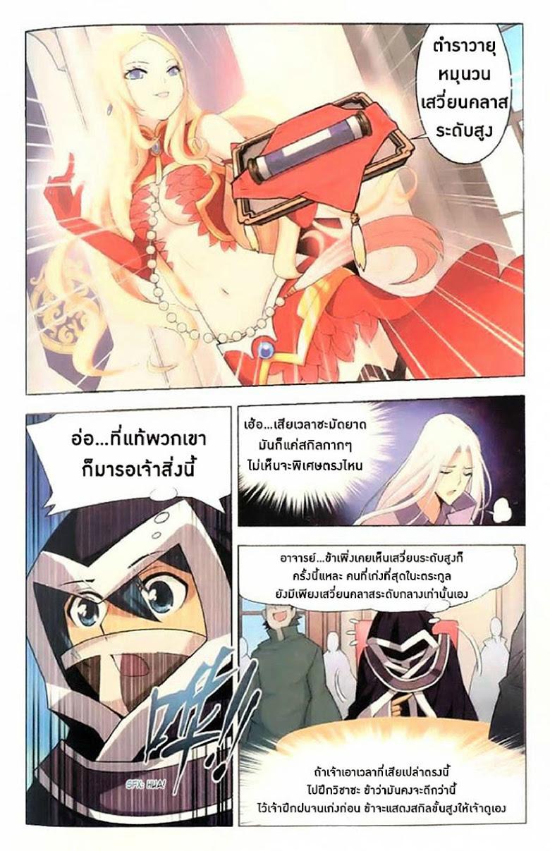 Manga-lc-com อ่านมังงะ อ่านการ์ตูน ออนไลน์ ฟรี Doupo Cangqiong ตอนที่ 1 2 3 4 5 6 7 8 9 10 11 12 13 14 ฟรี ไม่มีโฆษณา Manga-lc - อ่าน มังงะ อ่าน การ์ตูน ออนไลน์ อ่านมังงะ ฟรี