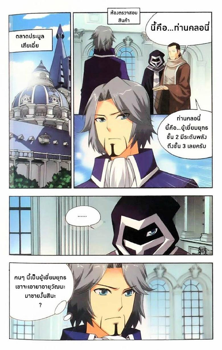 Manga-lc-com อ่านมังงะ อ่านการ์ตูน ออนไลน์ ฟรี Doupo Cangqiong ตอนที่ 1 2 3 4 5 6 7 8 9 10 11 12 13 14 ฟรี ไม่มีโฆษณา Manga-lc - อ่าน มังงะ อ่าน การ์ตูน ออนไลน์ อ่านมังงะ ฟรี