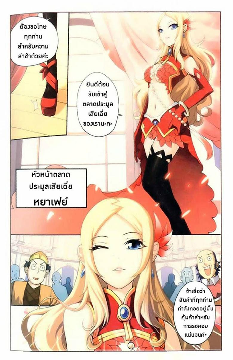 Manga-lc-com อ่านมังงะ อ่านการ์ตูน ออนไลน์ ฟรี Doupo Cangqiong ตอนที่ 1 2 3 4 5 6 7 8 9 10 11 12 13 14 ฟรี ไม่มีโฆษณา Manga-lc - อ่าน มังงะ อ่าน การ์ตูน ออนไลน์ อ่านมังงะ ฟรี