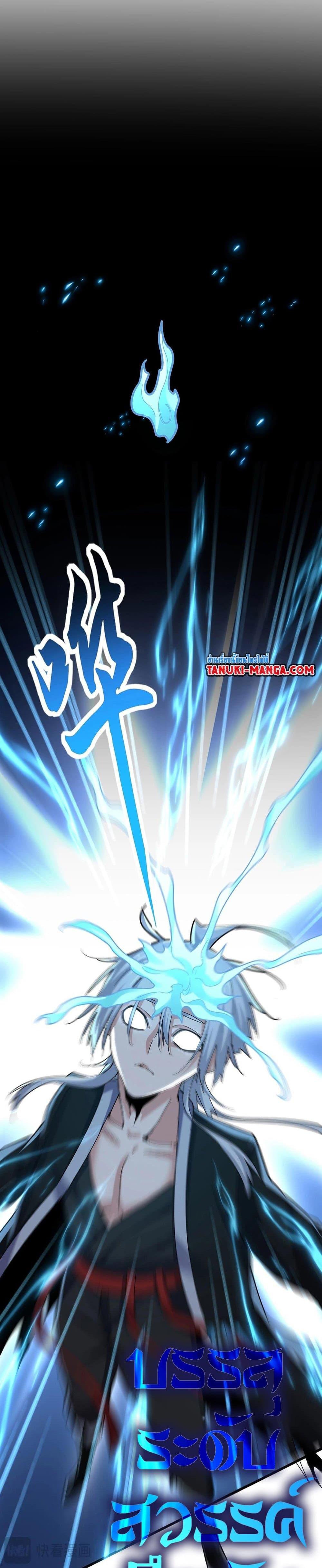 Manga-lc-com อ่านมังงะ อ่านการ์ตูน ออนไลน์ ฟรี Magic Emperor ตอนที่ 1 2 3 4 5 6 7 8 9 10 11 12 13 14 ฟรี ไม่มีโฆษณา Manga-lc - อ่าน มังงะ อ่าน การ์ตูน ออนไลน์ อ่านมังงะ ฟรี