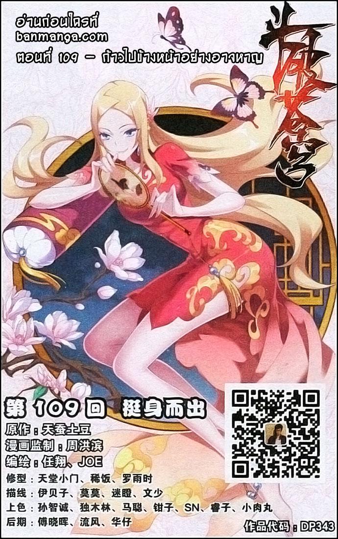 Manga-lc-com อ่านมังงะ อ่านการ์ตูน ออนไลน์ ฟรี Doupo Cangqiong ตอนที่ 1 2 3 4 5 6 7 8 9 10 11 12 13 14 ฟรี ไม่มีโฆษณา Manga-lc - อ่าน มังงะ อ่าน การ์ตูน ออนไลน์ อ่านมังงะ ฟรี