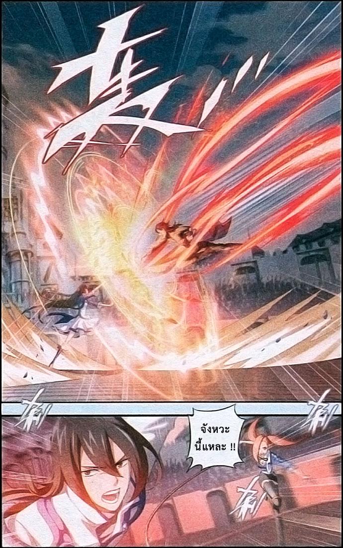 Manga-lc-com อ่านมังงะ อ่านการ์ตูน ออนไลน์ ฟรี Doupo Cangqiong ตอนที่ 1 2 3 4 5 6 7 8 9 10 11 12 13 14 ฟรี ไม่มีโฆษณา Manga-lc - อ่าน มังงะ อ่าน การ์ตูน ออนไลน์ อ่านมังงะ ฟรี
