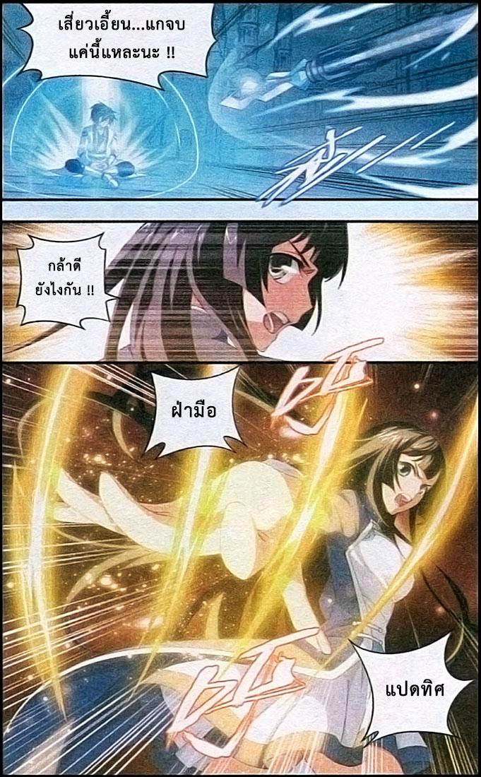 Manga-lc-com อ่านมังงะ อ่านการ์ตูน ออนไลน์ ฟรี Doupo Cangqiong ตอนที่ 1 2 3 4 5 6 7 8 9 10 11 12 13 14 ฟรี ไม่มีโฆษณา Manga-lc - อ่าน มังงะ อ่าน การ์ตูน ออนไลน์ อ่านมังงะ ฟรี