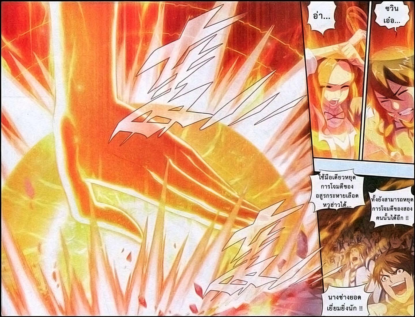 Manga-lc-com อ่านมังงะ อ่านการ์ตูน ออนไลน์ ฟรี Doupo Cangqiong ตอนที่ 1 2 3 4 5 6 7 8 9 10 11 12 13 14 ฟรี ไม่มีโฆษณา Manga-lc - อ่าน มังงะ อ่าน การ์ตูน ออนไลน์ อ่านมังงะ ฟรี