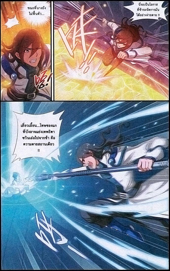 Manga-lc-com อ่านมังงะ อ่านการ์ตูน ออนไลน์ ฟรี Doupo Cangqiong ตอนที่ 1 2 3 4 5 6 7 8 9 10 11 12 13 14 ฟรี ไม่มีโฆษณา Manga-lc - อ่าน มังงะ อ่าน การ์ตูน ออนไลน์ อ่านมังงะ ฟรี