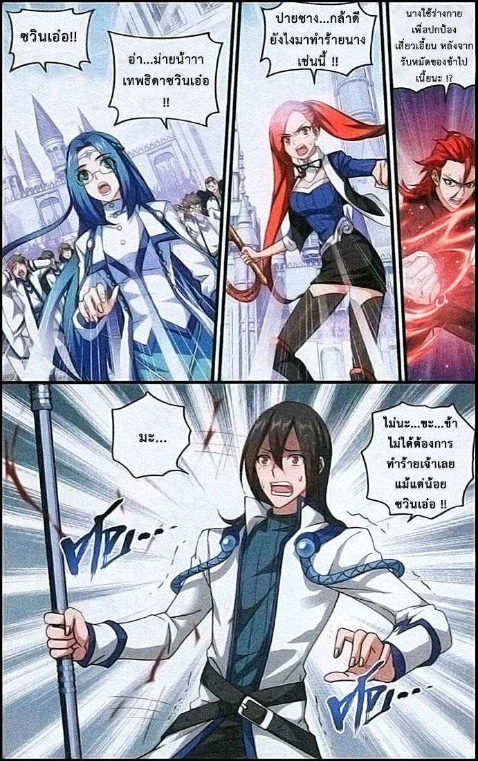 Manga-lc-com อ่านมังงะ อ่านการ์ตูน ออนไลน์ ฟรี Doupo Cangqiong ตอนที่ 1 2 3 4 5 6 7 8 9 10 11 12 13 14 ฟรี ไม่มีโฆษณา Manga-lc - อ่าน มังงะ อ่าน การ์ตูน ออนไลน์ อ่านมังงะ ฟรี