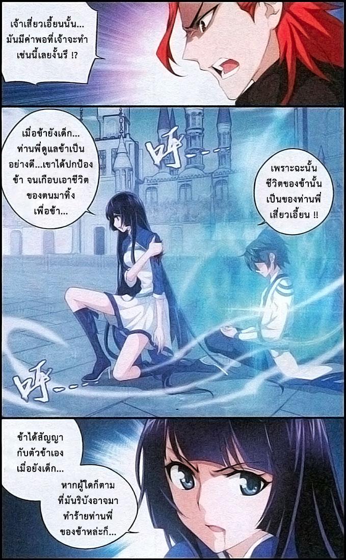 Manga-lc-com อ่านมังงะ อ่านการ์ตูน ออนไลน์ ฟรี Doupo Cangqiong ตอนที่ 1 2 3 4 5 6 7 8 9 10 11 12 13 14 ฟรี ไม่มีโฆษณา Manga-lc - อ่าน มังงะ อ่าน การ์ตูน ออนไลน์ อ่านมังงะ ฟรี