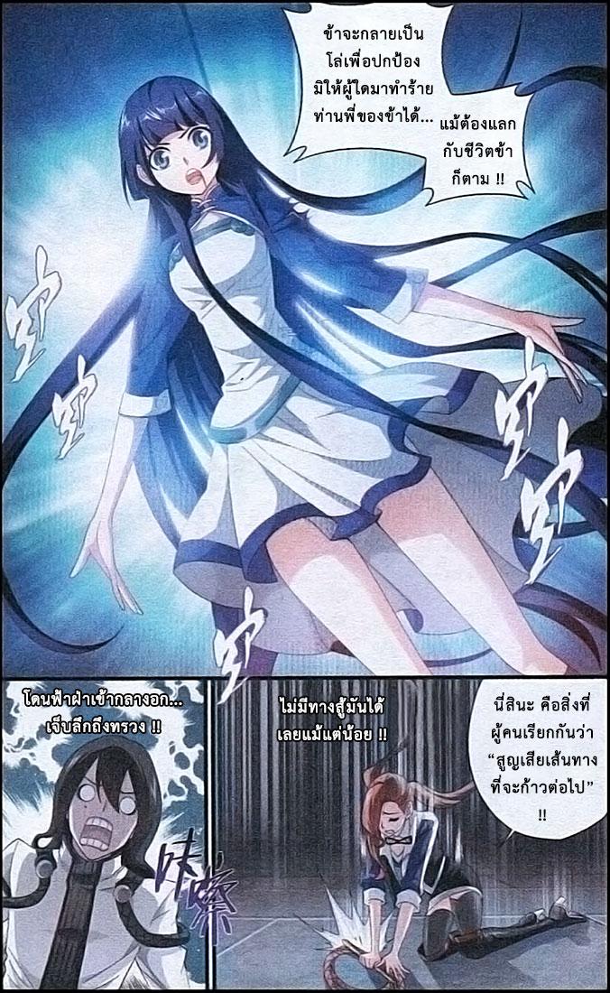 Manga-lc-com อ่านมังงะ อ่านการ์ตูน ออนไลน์ ฟรี Doupo Cangqiong ตอนที่ 1 2 3 4 5 6 7 8 9 10 11 12 13 14 ฟรี ไม่มีโฆษณา Manga-lc - อ่าน มังงะ อ่าน การ์ตูน ออนไลน์ อ่านมังงะ ฟรี