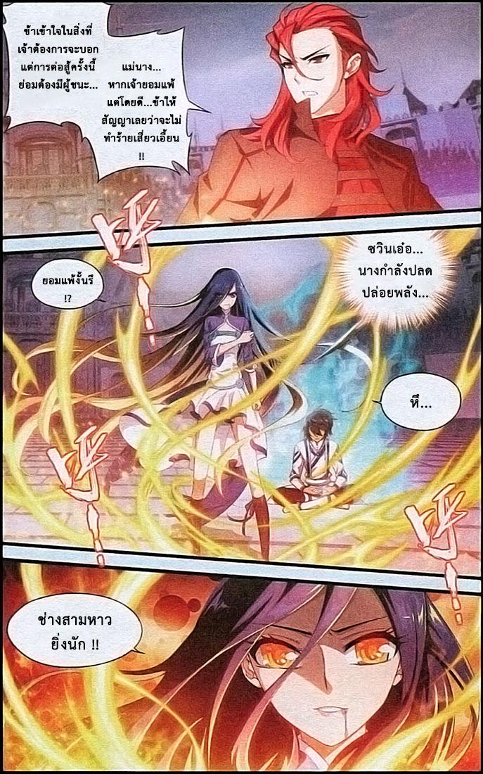 Manga-lc-com อ่านมังงะ อ่านการ์ตูน ออนไลน์ ฟรี Doupo Cangqiong ตอนที่ 1 2 3 4 5 6 7 8 9 10 11 12 13 14 ฟรี ไม่มีโฆษณา Manga-lc - อ่าน มังงะ อ่าน การ์ตูน ออนไลน์ อ่านมังงะ ฟรี