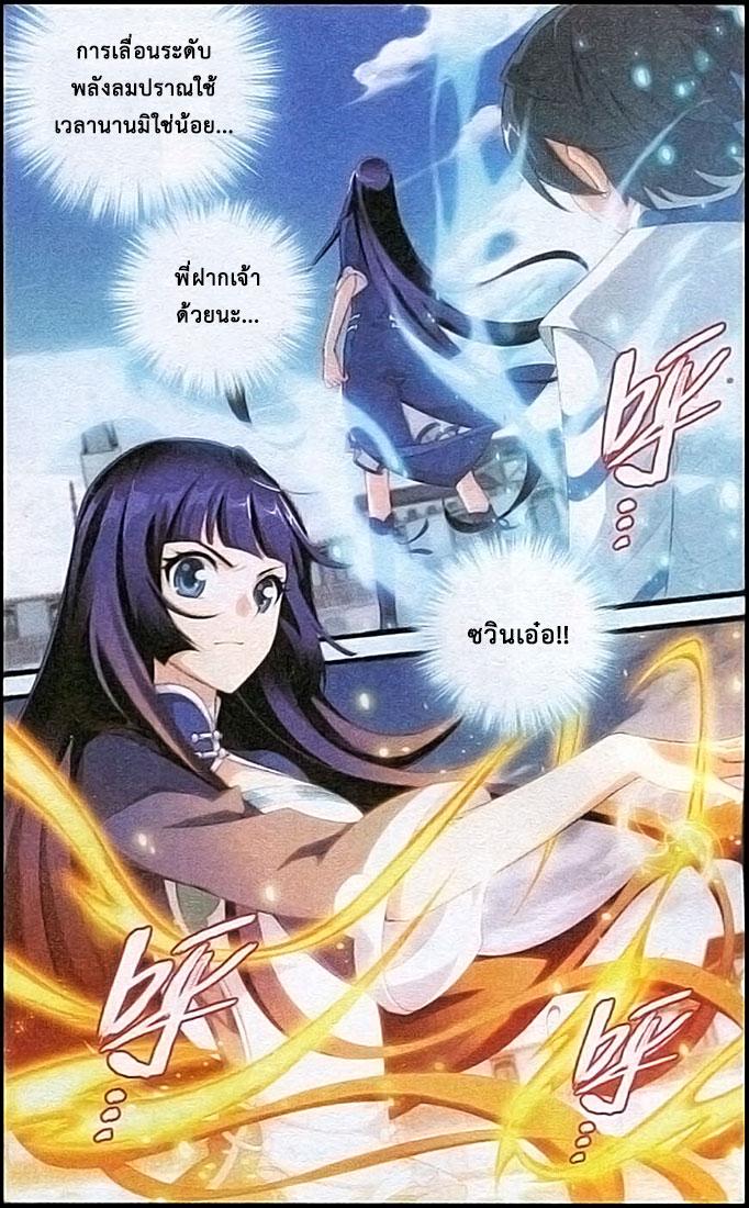 Manga-lc-com อ่านมังงะ อ่านการ์ตูน ออนไลน์ ฟรี Doupo Cangqiong ตอนที่ 1 2 3 4 5 6 7 8 9 10 11 12 13 14 ฟรี ไม่มีโฆษณา Manga-lc - อ่าน มังงะ อ่าน การ์ตูน ออนไลน์ อ่านมังงะ ฟรี