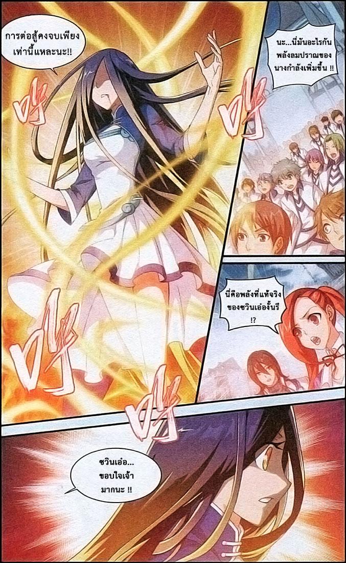 Manga-lc-com อ่านมังงะ อ่านการ์ตูน ออนไลน์ ฟรี Doupo Cangqiong ตอนที่ 1 2 3 4 5 6 7 8 9 10 11 12 13 14 ฟรี ไม่มีโฆษณา Manga-lc - อ่าน มังงะ อ่าน การ์ตูน ออนไลน์ อ่านมังงะ ฟรี