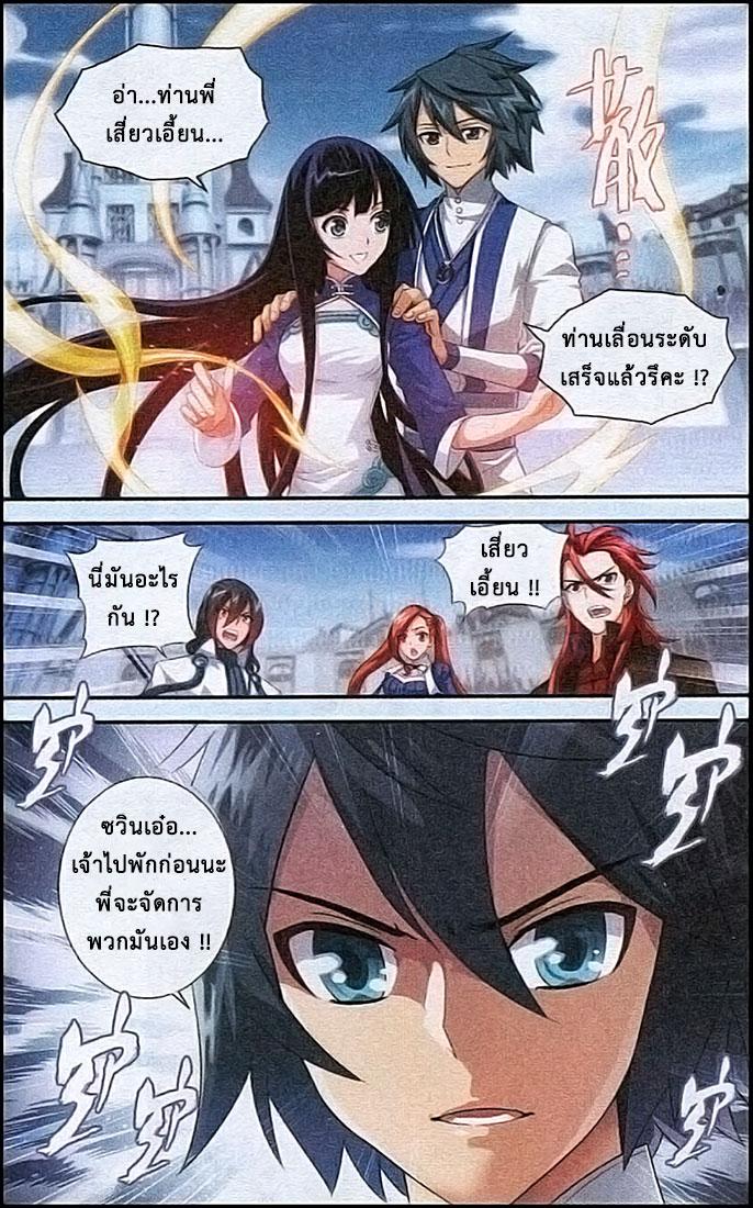 Manga-lc-com อ่านมังงะ อ่านการ์ตูน ออนไลน์ ฟรี Doupo Cangqiong ตอนที่ 1 2 3 4 5 6 7 8 9 10 11 12 13 14 ฟรี ไม่มีโฆษณา Manga-lc - อ่าน มังงะ อ่าน การ์ตูน ออนไลน์ อ่านมังงะ ฟรี