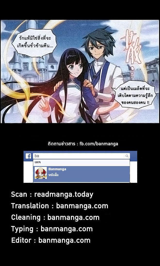 Manga-lc-com อ่านมังงะ อ่านการ์ตูน ออนไลน์ ฟรี Doupo Cangqiong ตอนที่ 1 2 3 4 5 6 7 8 9 10 11 12 13 14 ฟรี ไม่มีโฆษณา Manga-lc - อ่าน มังงะ อ่าน การ์ตูน ออนไลน์ อ่านมังงะ ฟรี