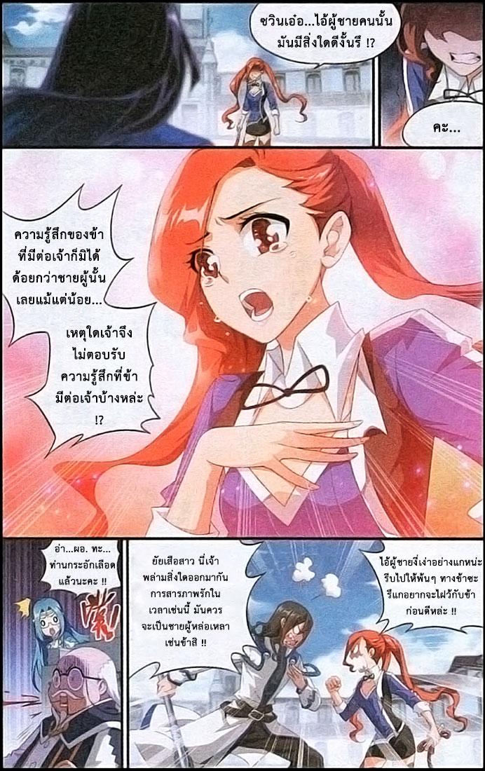 Manga-lc-com อ่านมังงะ อ่านการ์ตูน ออนไลน์ ฟรี Doupo Cangqiong ตอนที่ 1 2 3 4 5 6 7 8 9 10 11 12 13 14 ฟรี ไม่มีโฆษณา Manga-lc - อ่าน มังงะ อ่าน การ์ตูน ออนไลน์ อ่านมังงะ ฟรี