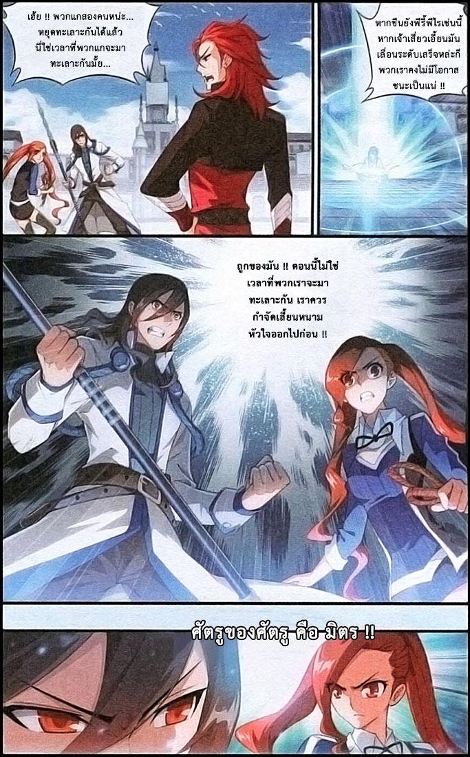 Manga-lc-com อ่านมังงะ อ่านการ์ตูน ออนไลน์ ฟรี Doupo Cangqiong ตอนที่ 1 2 3 4 5 6 7 8 9 10 11 12 13 14 ฟรี ไม่มีโฆษณา Manga-lc - อ่าน มังงะ อ่าน การ์ตูน ออนไลน์ อ่านมังงะ ฟรี