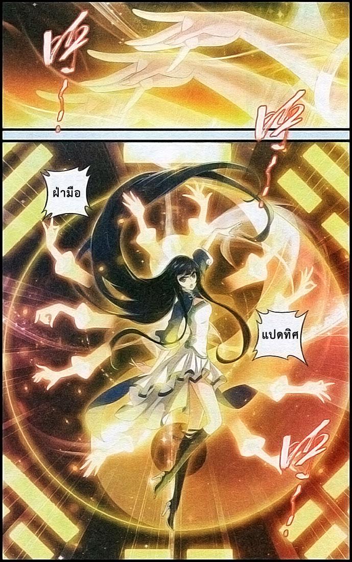 Manga-lc-com อ่านมังงะ อ่านการ์ตูน ออนไลน์ ฟรี Doupo Cangqiong ตอนที่ 1 2 3 4 5 6 7 8 9 10 11 12 13 14 ฟรี ไม่มีโฆษณา Manga-lc - อ่าน มังงะ อ่าน การ์ตูน ออนไลน์ อ่านมังงะ ฟรี